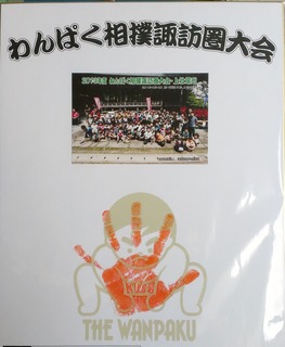 IMAG0447.jpg